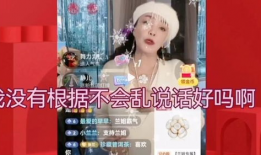 24小时吃瓜爆料直播间,直播间揭秘娱乐圈幕后风云