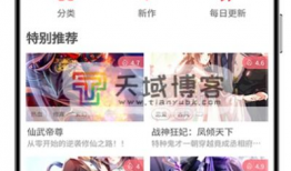 漫画源码,探寻创作背后的奥秘