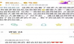 王者主播最新吃瓜爆料,最新吃瓜爆料，带你领略电竞圈幕后风云