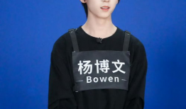 杨博文,从平凡走向卓越的奋斗历程