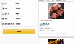 亚洲性爱直播app,隐私边界与伦理争议