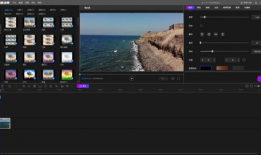 视频剪辑软件有哪些,打造精彩视频的利器汇总